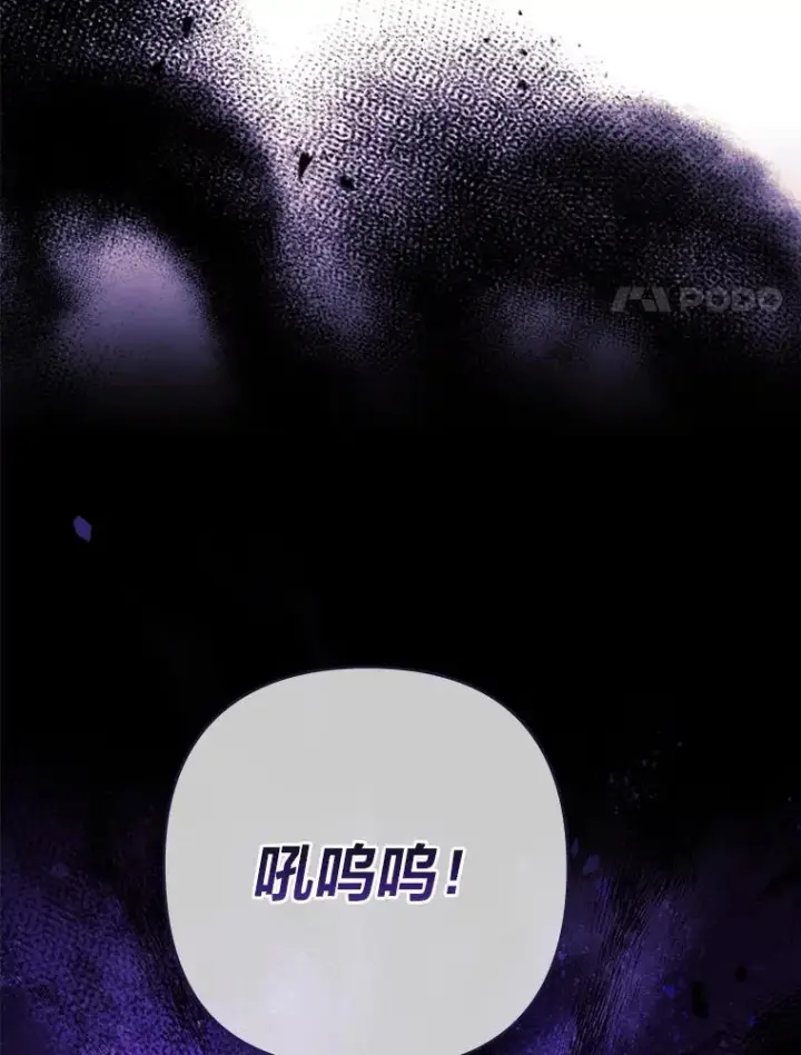 《勾引了病弱男主》67.留在首都的理由图102