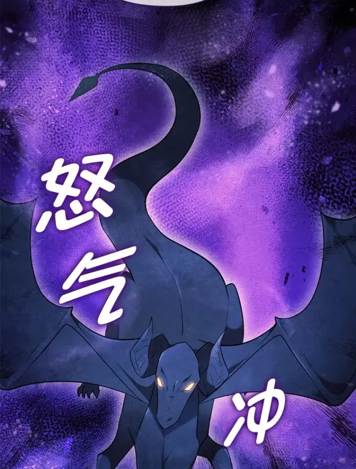 《勾引了病弱男主》67.留在首都的理由图103