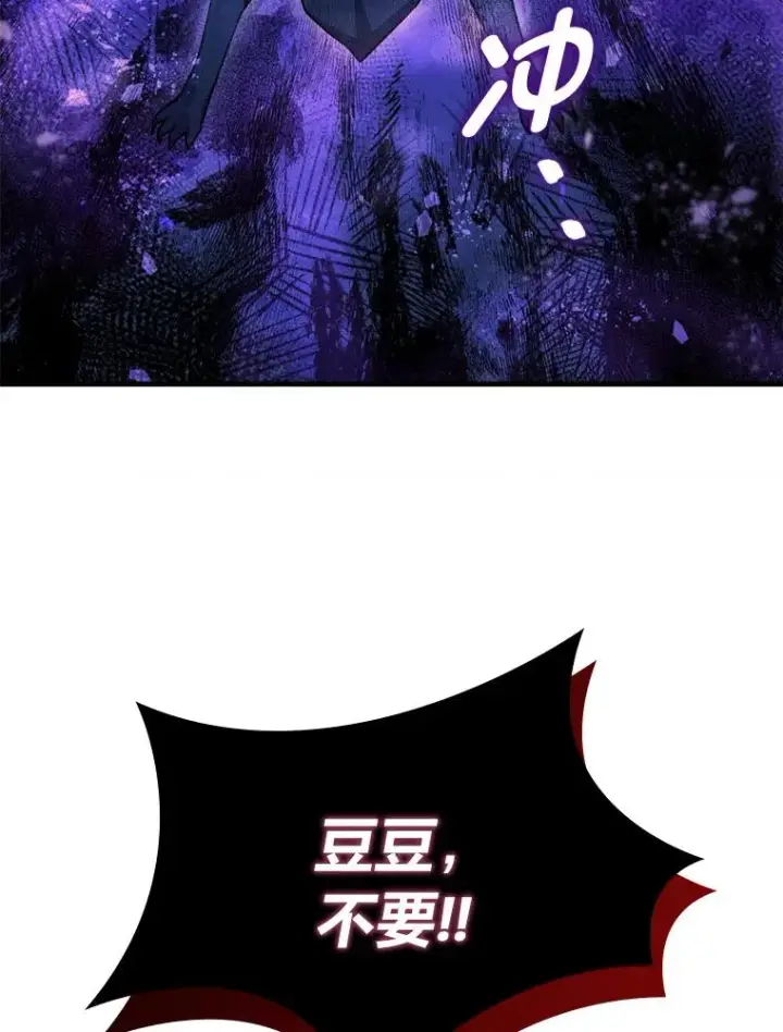 《勾引了病弱男主》67.留在首都的理由图104