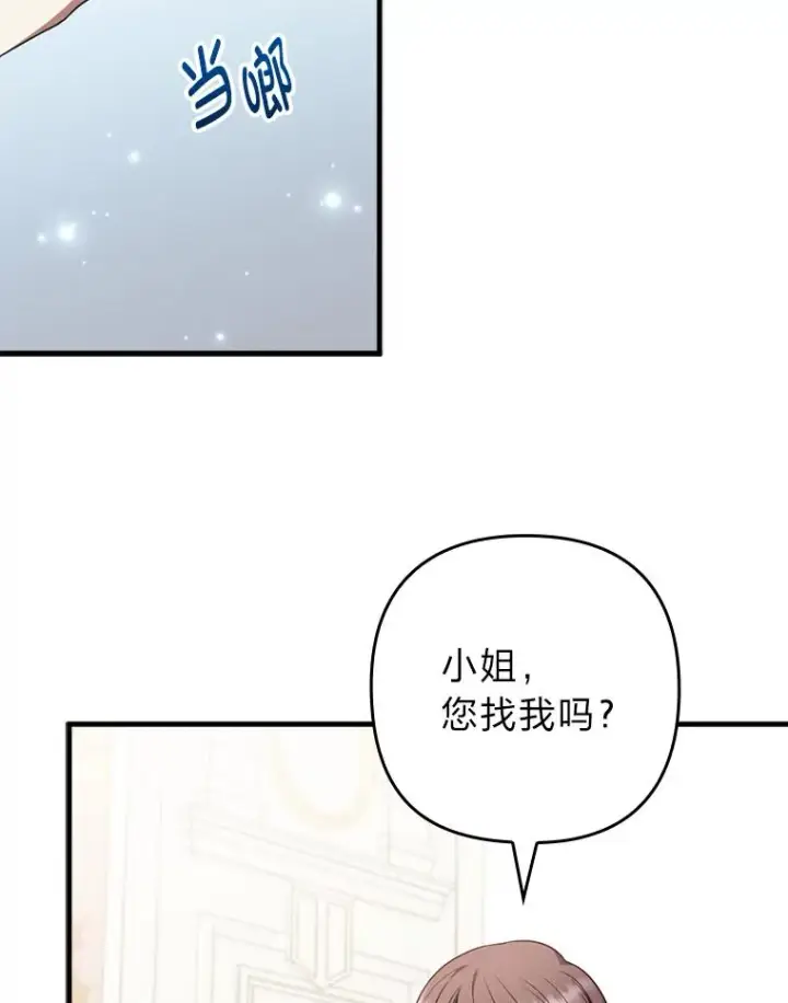 《勾引了病弱男主》67.留在首都的理由图58