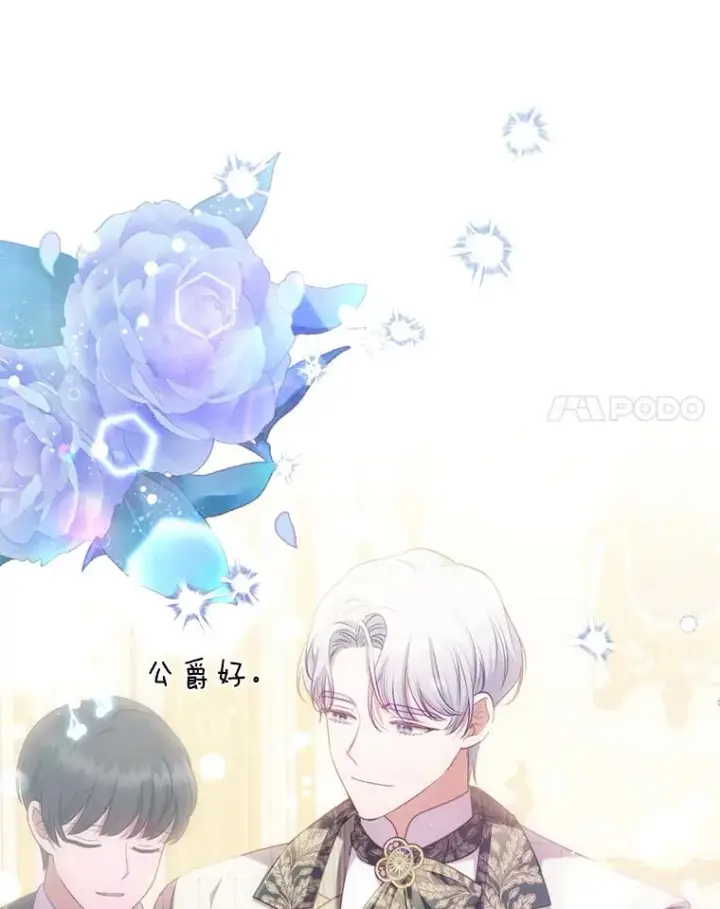 《勾引了病弱男主》67.留在首都的理由图92