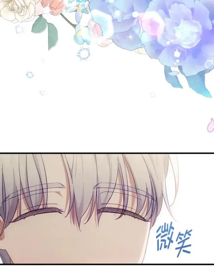 《勾引了病弱男主》67.留在首都的理由图94