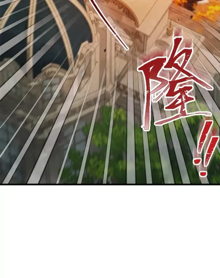 《勾引了病弱男主》68.记仇的豆豆图2