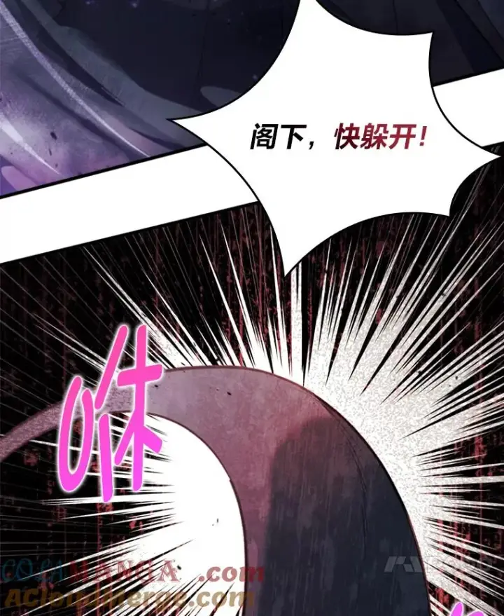 《勾引了病弱男主》68.记仇的豆豆图29