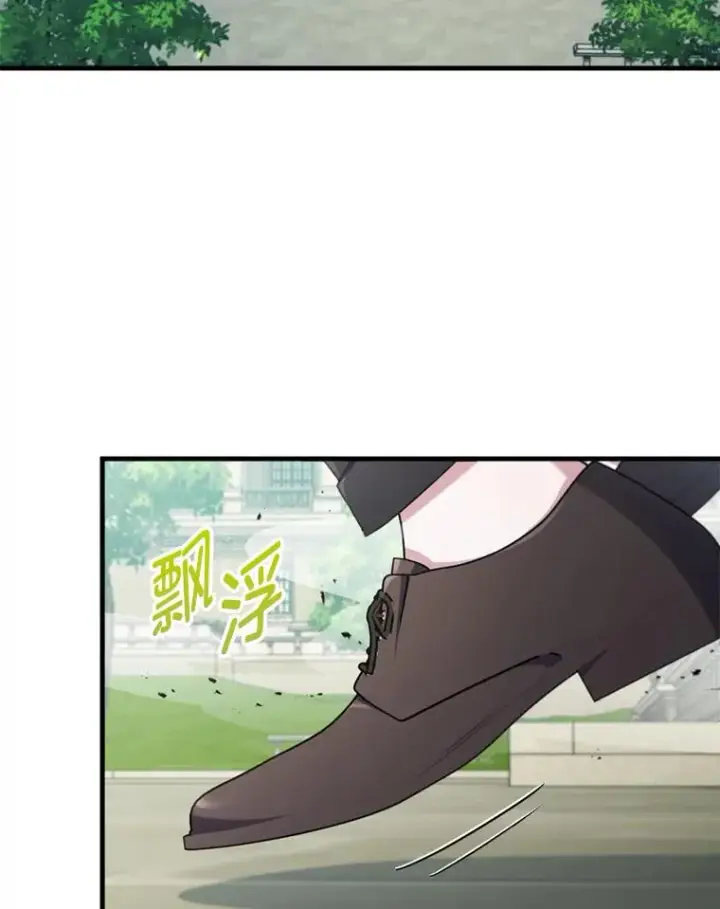 《勾引了病弱男主》68.记仇的豆豆图39