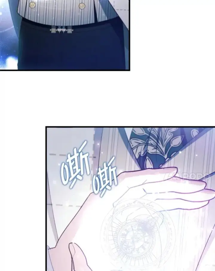 《勾引了病弱男主》68.记仇的豆豆图43