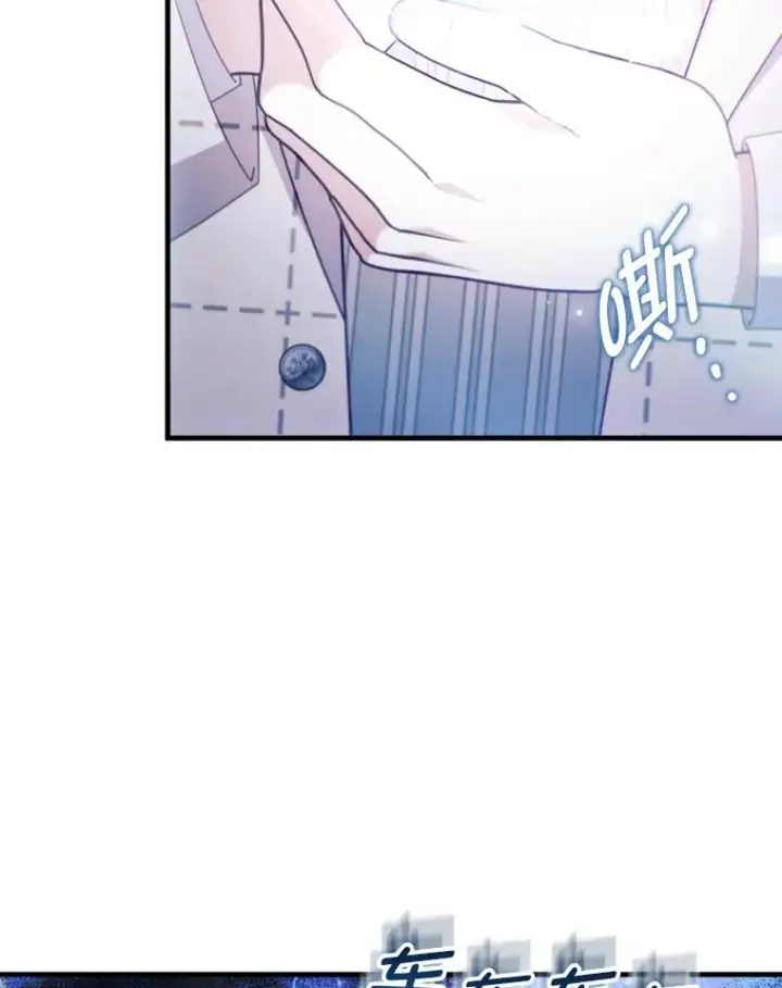 《勾引了病弱男主》68.记仇的豆豆图44