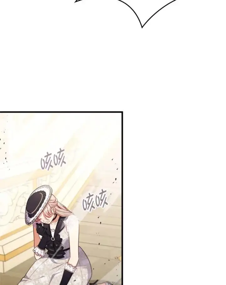 《勾引了病弱男主》68.记仇的豆豆图6