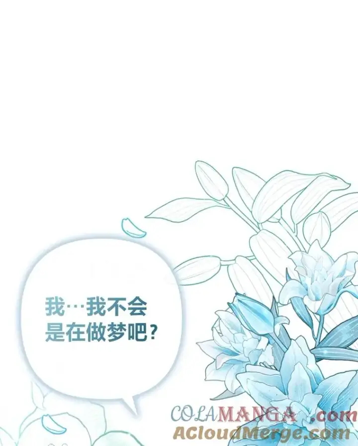 《勾引了病弱男主》69.圣殿遇故人图101
