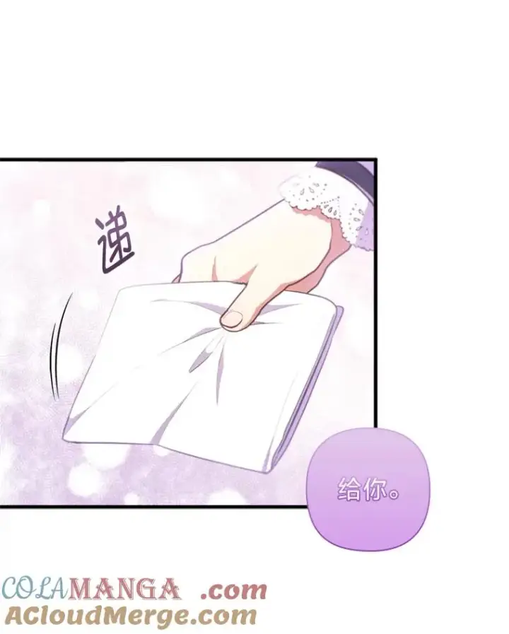 《勾引了病弱男主》69.圣殿遇故人图105