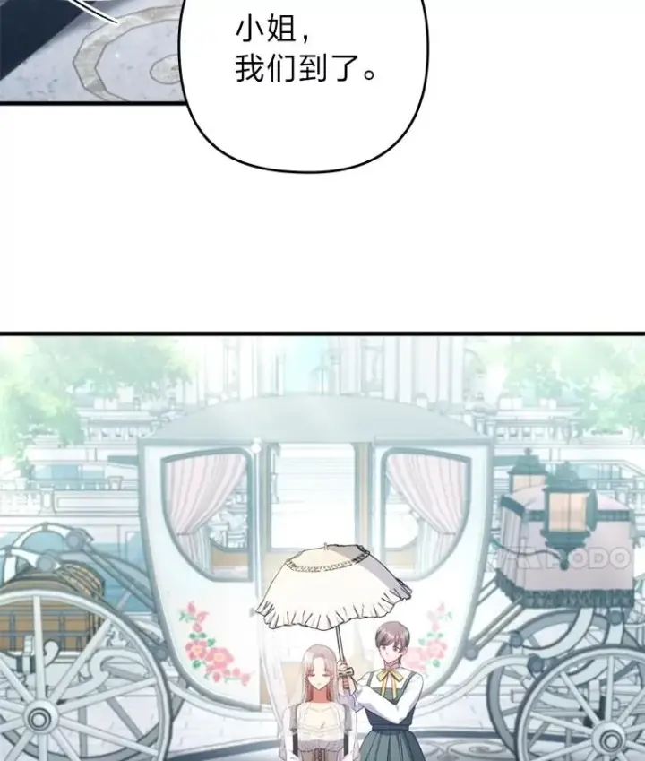 《勾引了病弱男主》69.圣殿遇故人图22