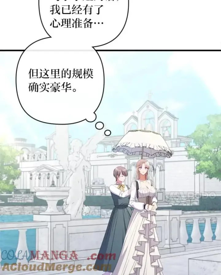 《勾引了病弱男主》69.圣殿遇故人图29