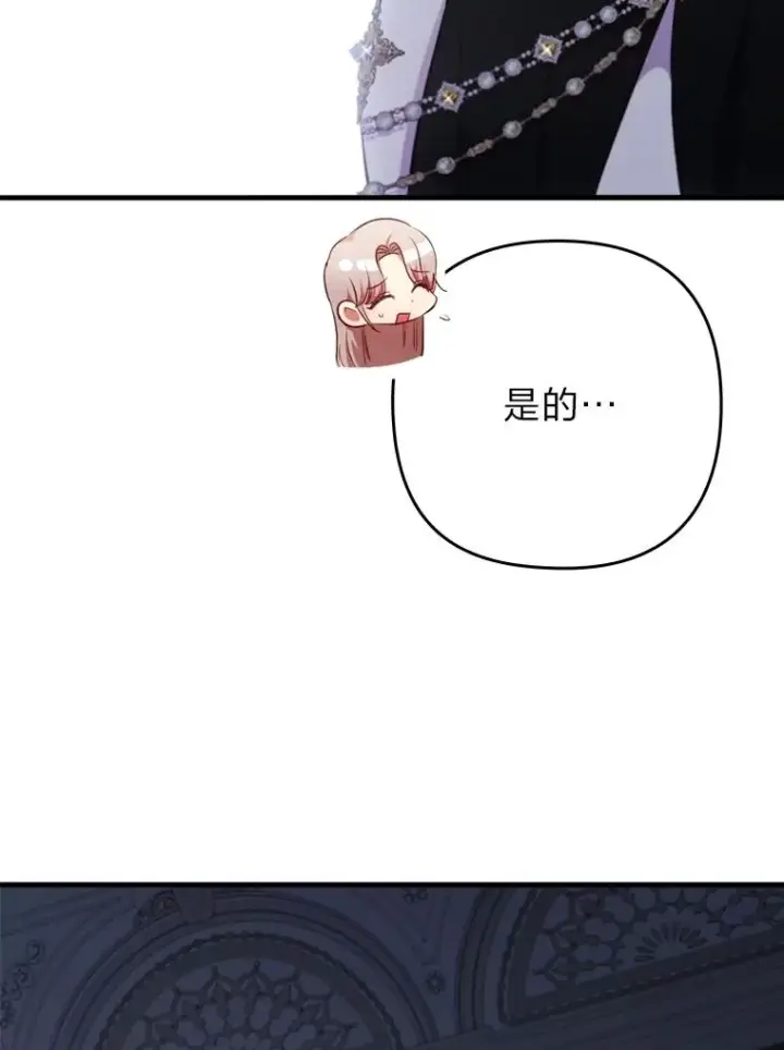 《勾引了病弱男主》69.圣殿遇故人图55