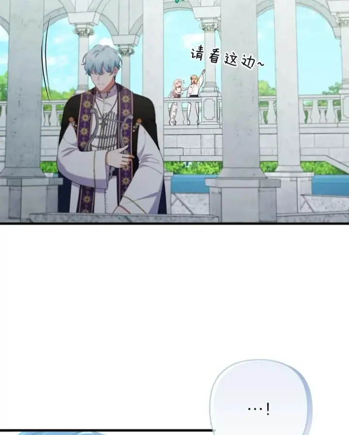 《勾引了病弱男主》69.圣殿遇故人图83