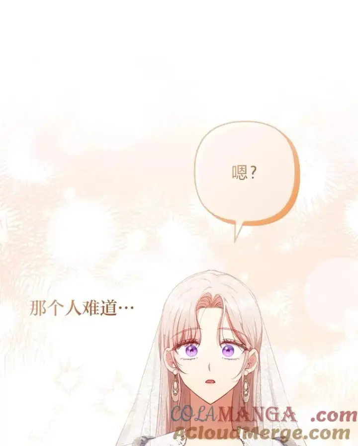 《勾引了病弱男主》69.圣殿遇故人图85