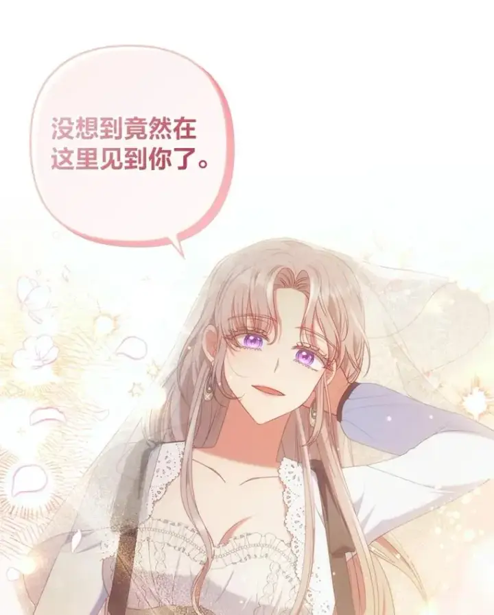 《勾引了病弱男主》69.圣殿遇故人图94