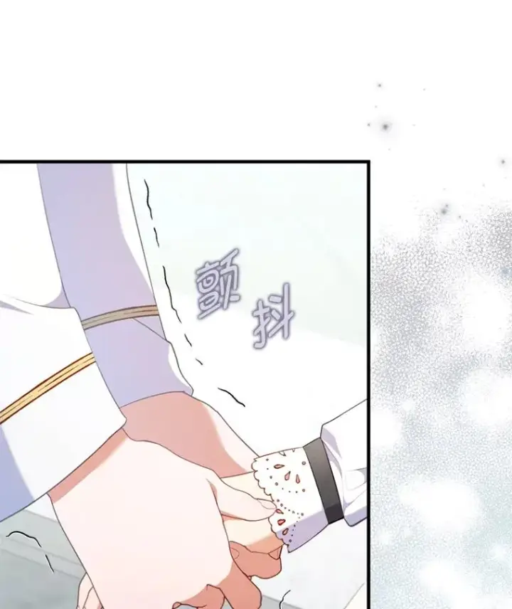 漫画《勾引了病弱男主》70.音讯全无的理由第10张图