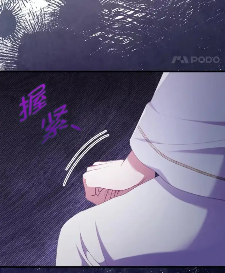 漫画《勾引了病弱男主》70.音讯全无的理由第43张图