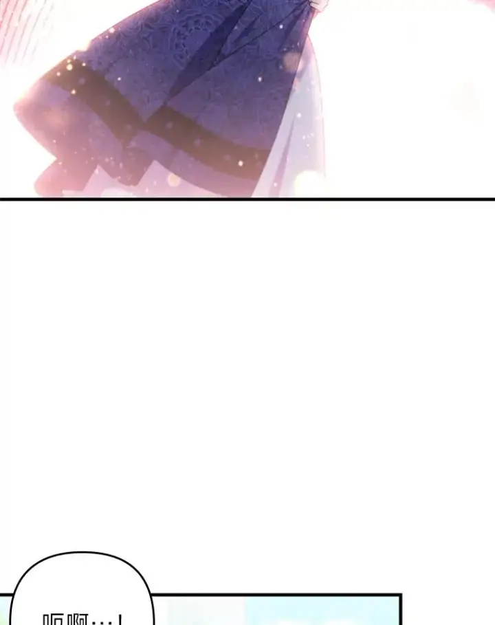 漫画《勾引了病弱男主》70.音讯全无的理由第47张图