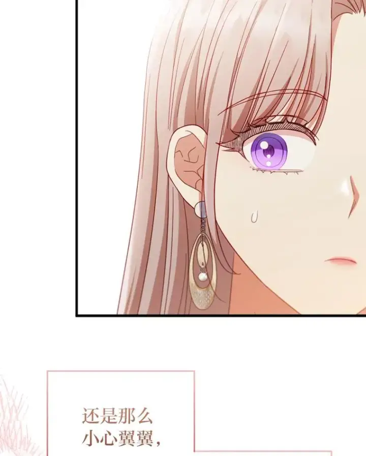 漫画《勾引了病弱男主》70.音讯全无的理由第75张图