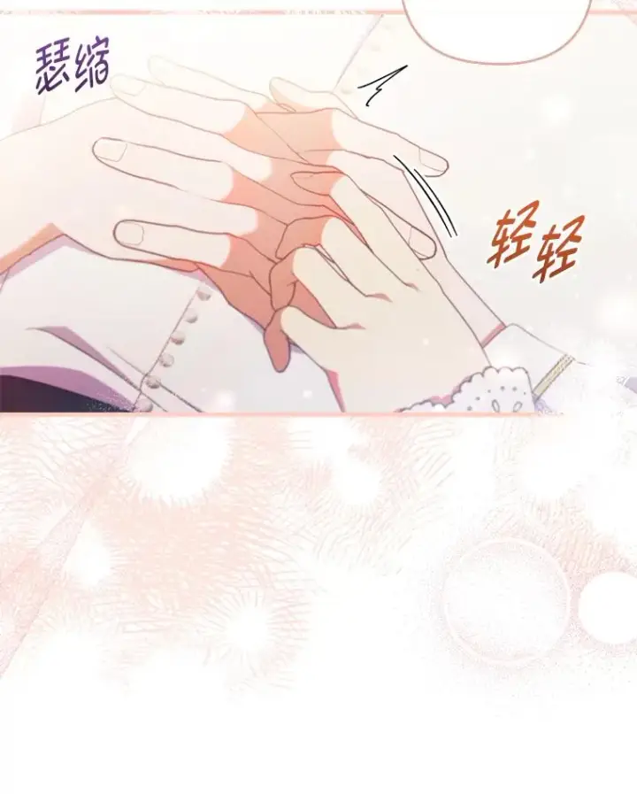 漫画《勾引了病弱男主》70.音讯全无的理由第78张图
