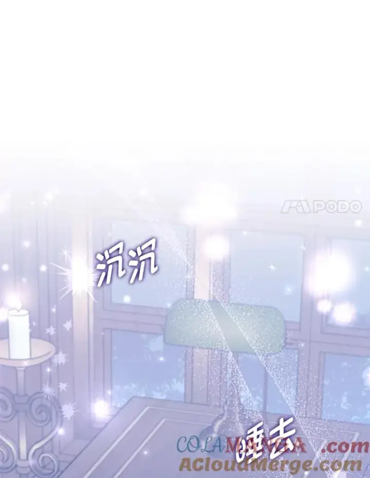 漫画《勾引了病弱男主》71.幸福的记忆第101张图