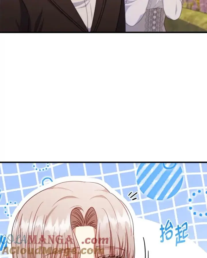 漫画《勾引了病弱男主》71.幸福的记忆第33张图