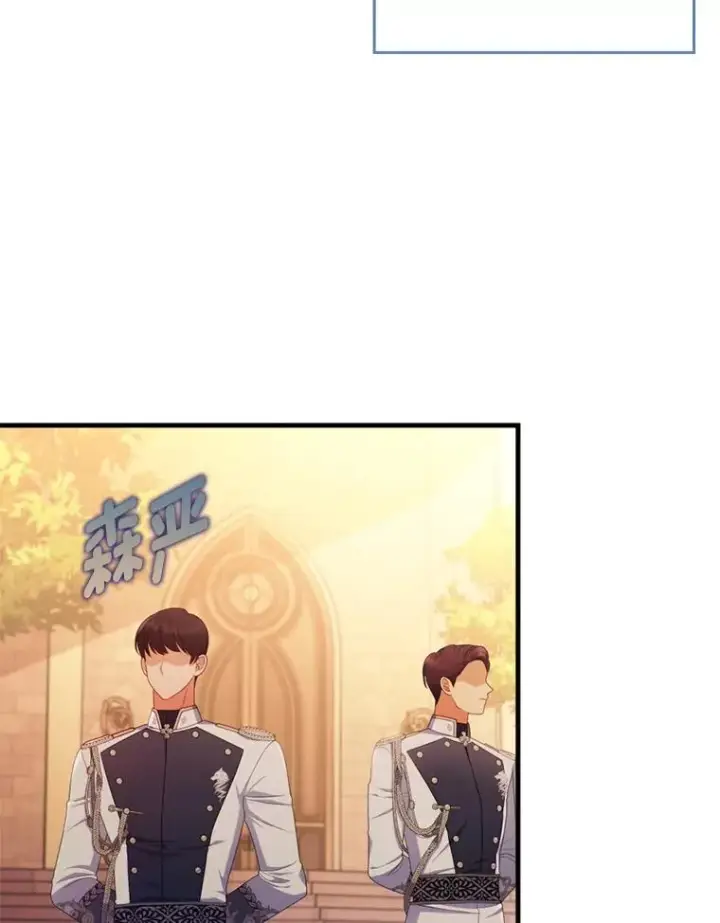 漫画《勾引了病弱男主》71.幸福的记忆第46张图