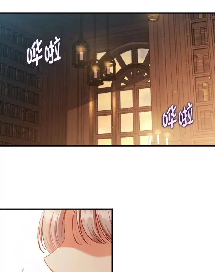 漫画《勾引了病弱男主》71.幸福的记忆第70张图