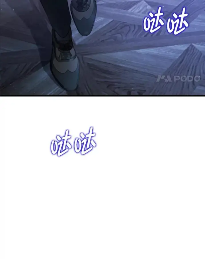 漫画《勾引了病弱男主》71.幸福的记忆第78张图