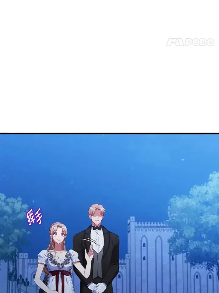 《勾引了病弱男主》73.隐情图47