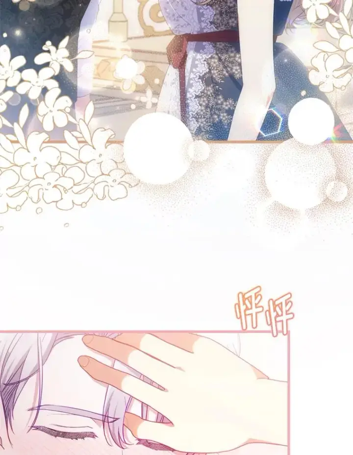 《勾引了病弱男主》73.隐情图75