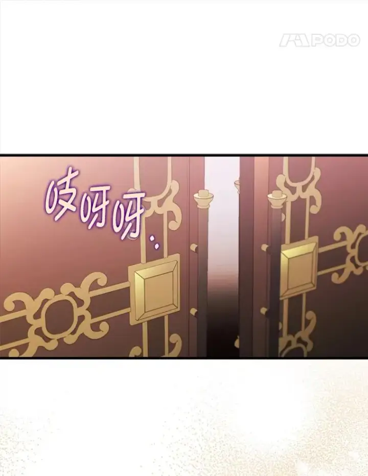 《勾引了病弱男主》73.隐情图83