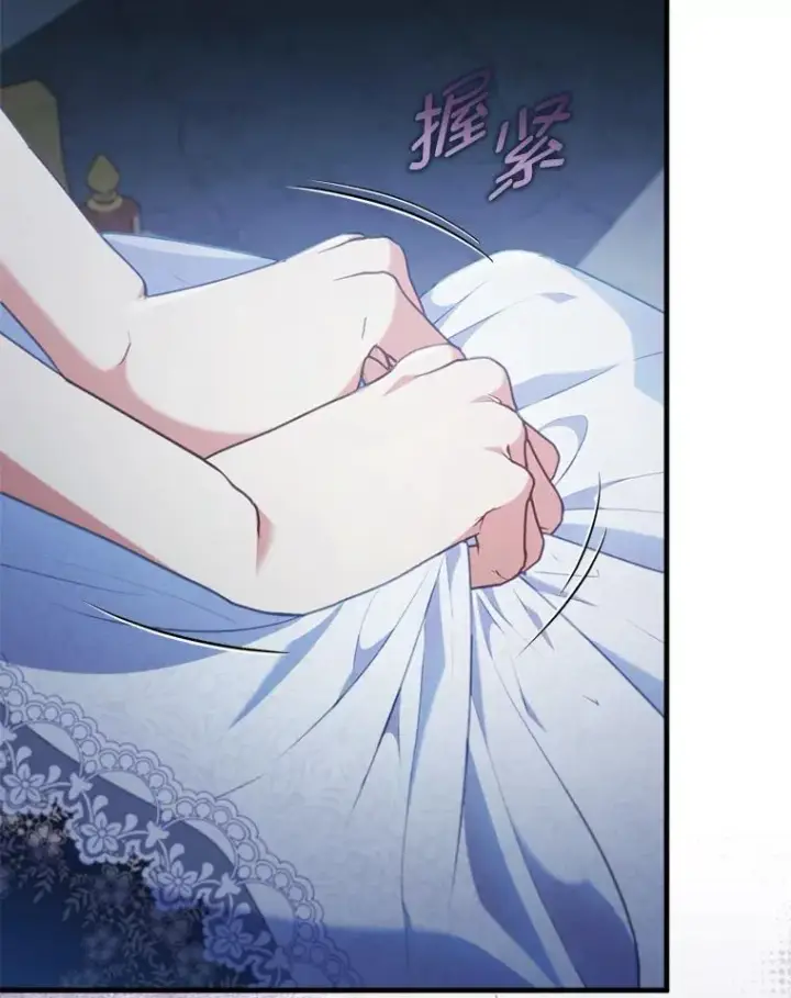 《勾引了病弱男主》74.正式拒绝图48