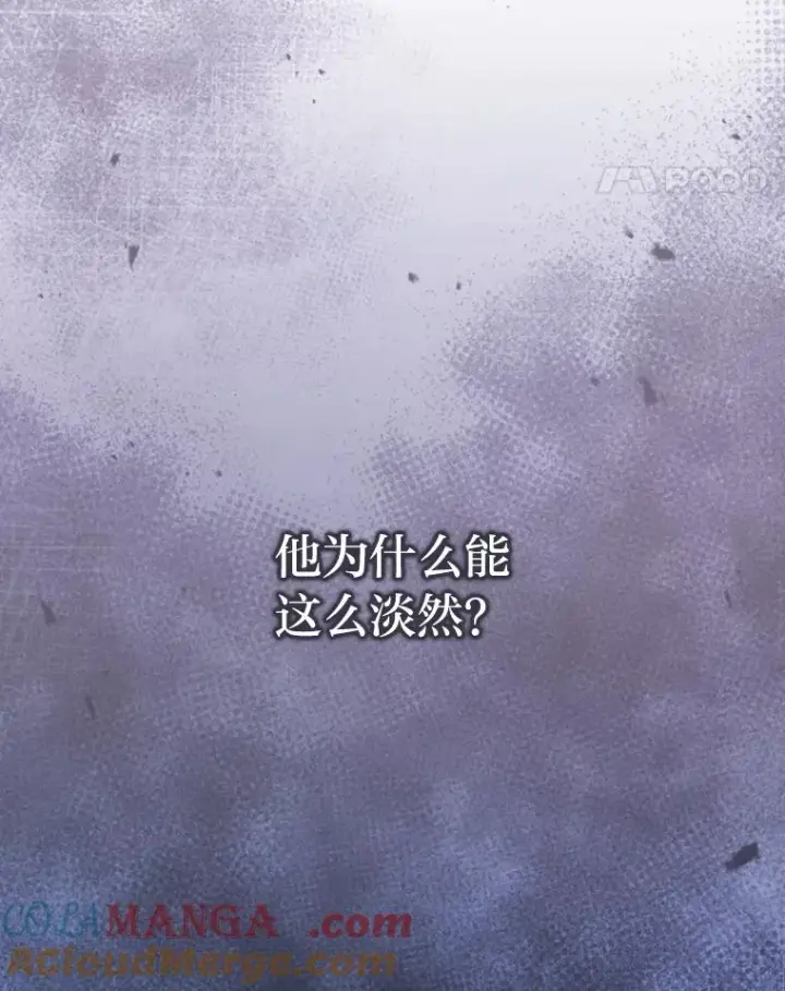 《勾引了病弱男主》74.正式拒绝图49