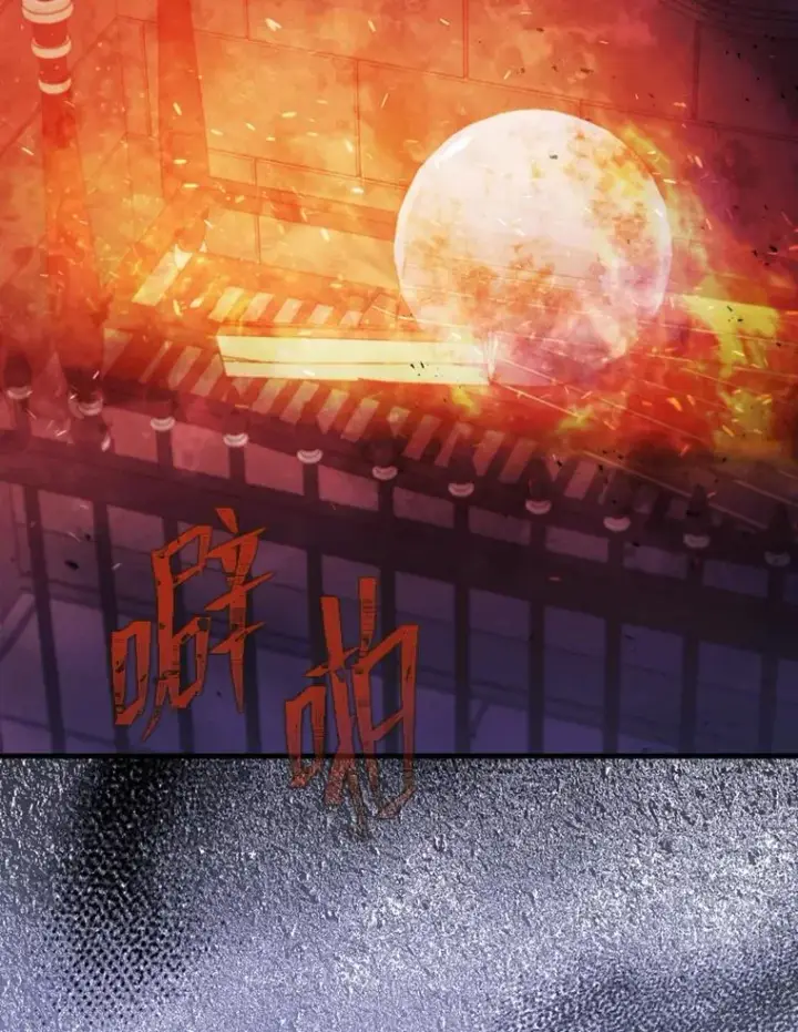 《勾引了病弱男主》76.枢机主教的野心图111
