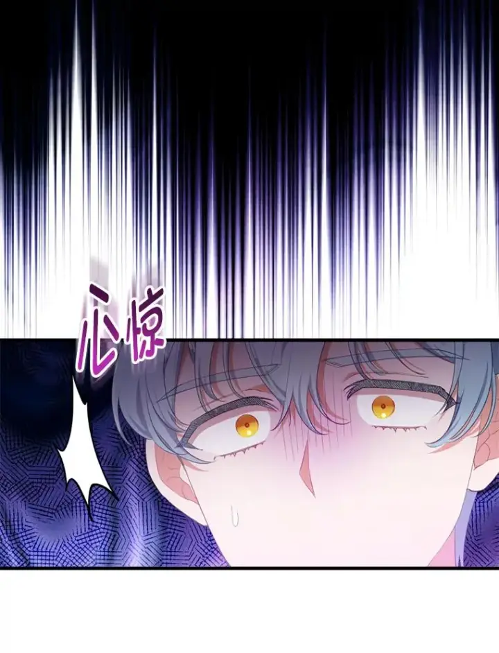 《勾引了病弱男主》76.枢机主教的野心图12