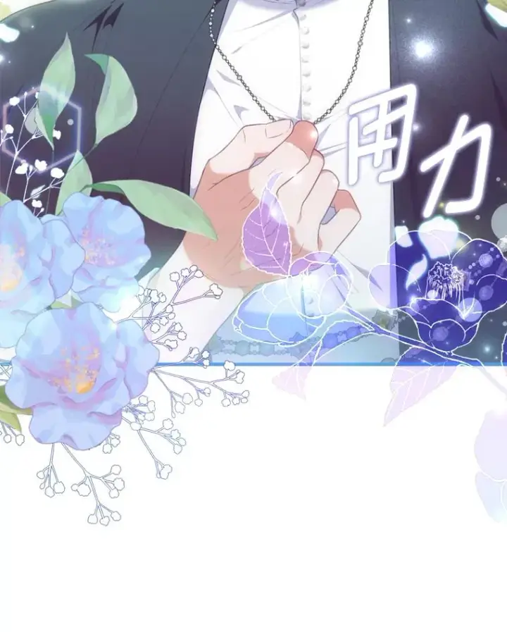 《勾引了病弱男主》76.枢机主教的野心图24