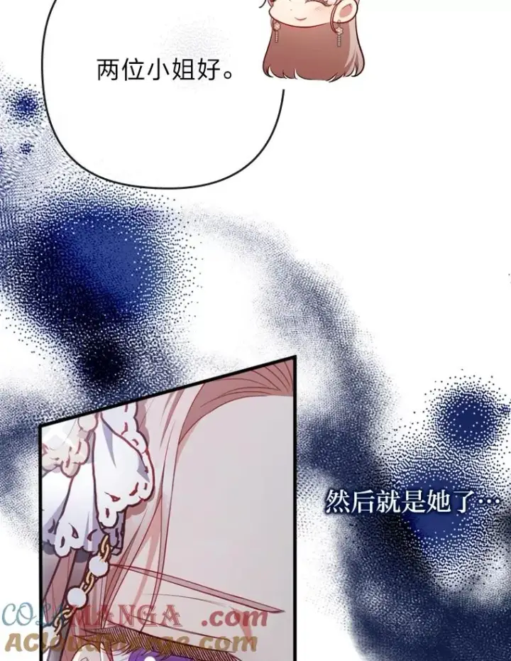 《勾引了病弱男主》77.读经会图29
