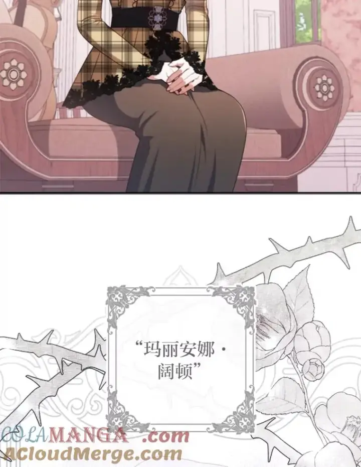 《勾引了病弱男主》77.读经会图33