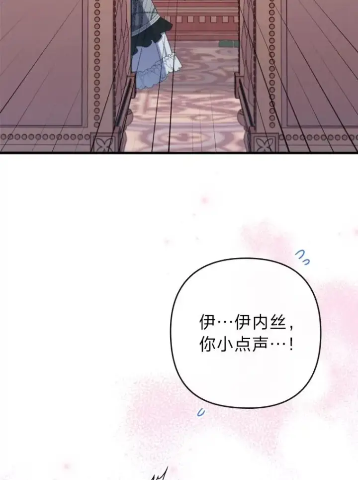 《勾引了病弱男主》77.读经会图68