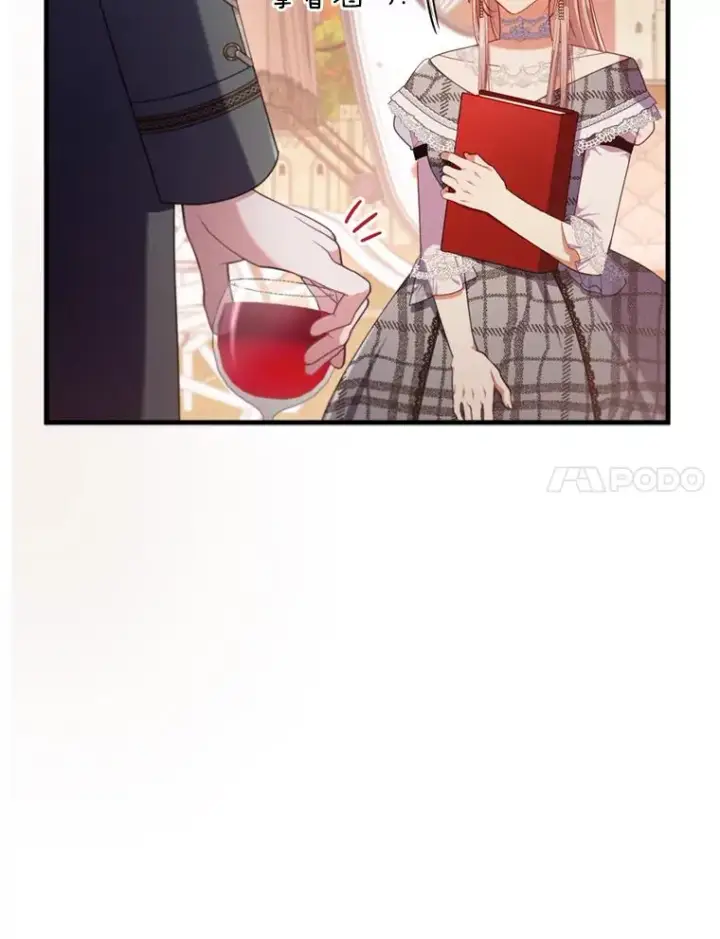 《勾引了病弱男主》78.玫瑰园图94