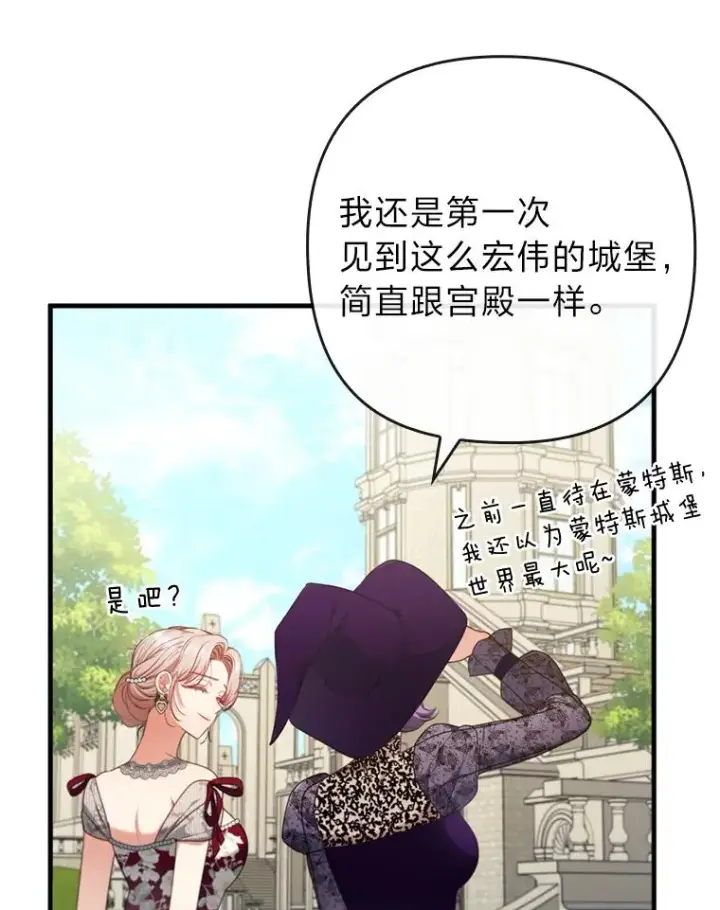 《勾引了病弱男主》79.只在你面前坦诚图100