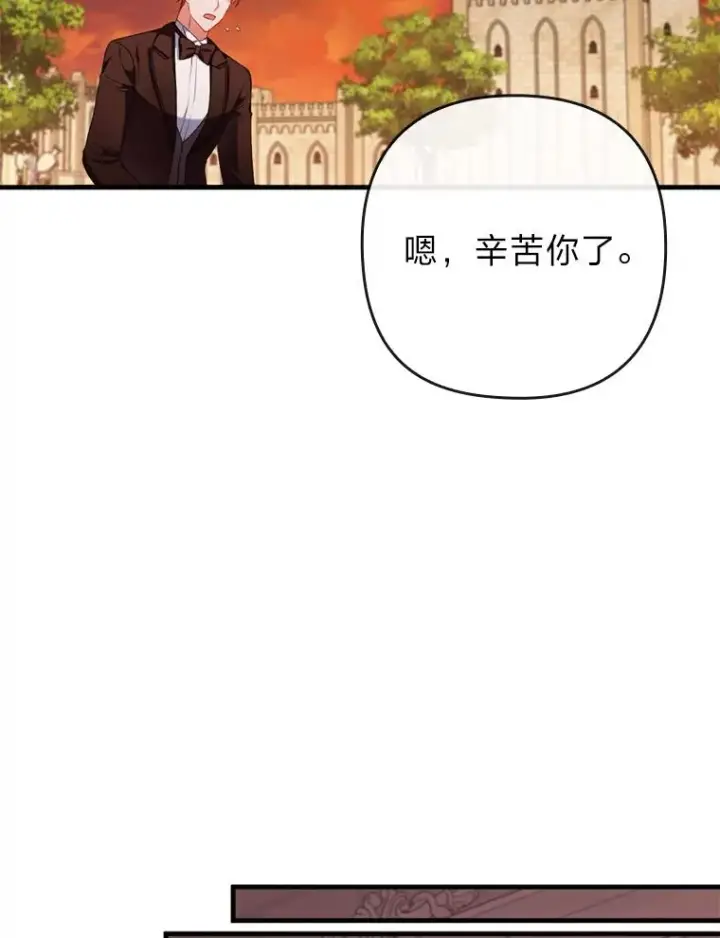 《勾引了病弱男主》79.只在你面前坦诚图28