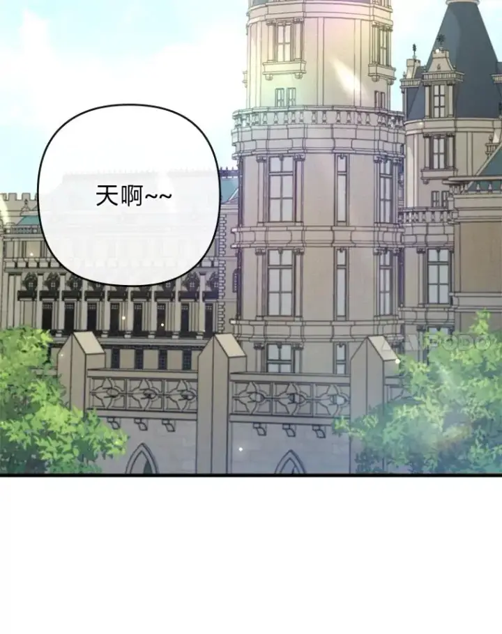 《勾引了病弱男主》79.只在你面前坦诚图99