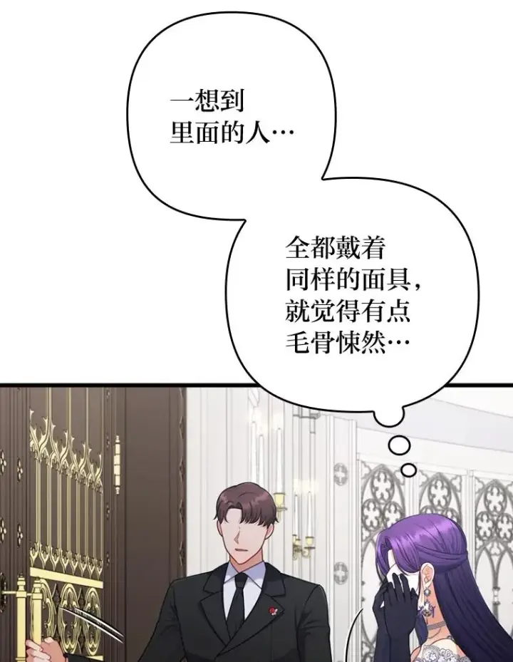 《勾引了病弱男主》80.会员制生意图100