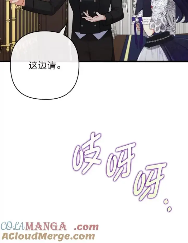 《勾引了病弱男主》80.会员制生意图101