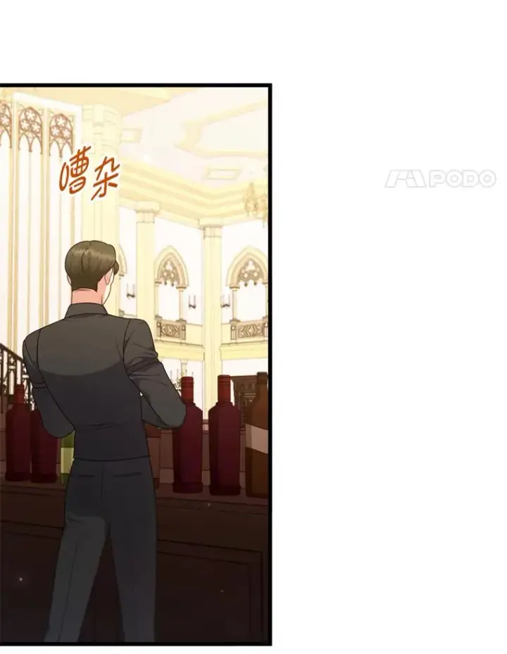 《勾引了病弱男主》80.会员制生意图102