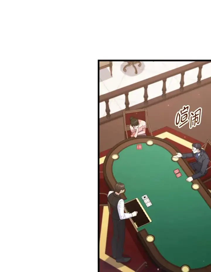 《勾引了病弱男主》80.会员制生意图103