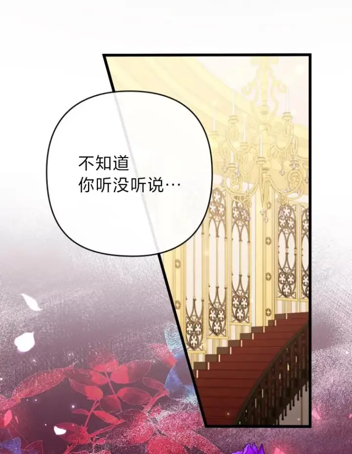 《勾引了病弱男主》80.会员制生意图120